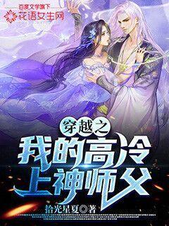 被困的小恶魔