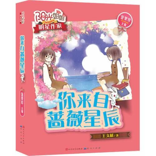 丧尸围城3