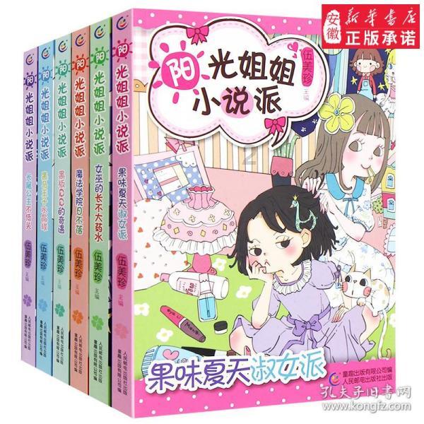 火影忍者冒险传2