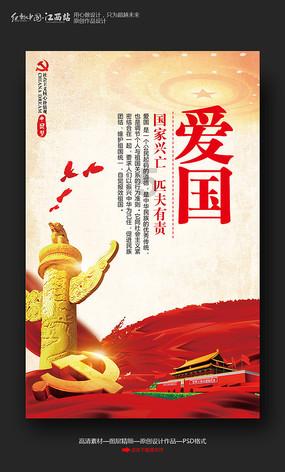 超黄金街霸3