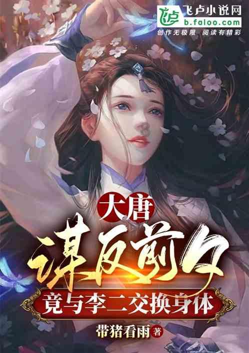 寻找神秘黄金